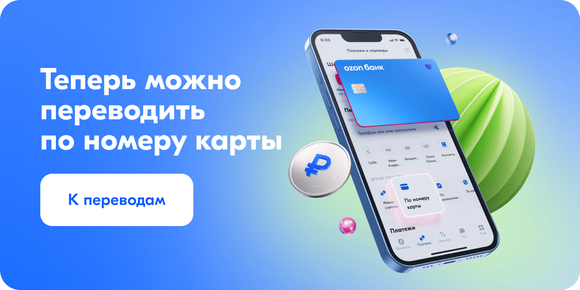 ozon.ru
