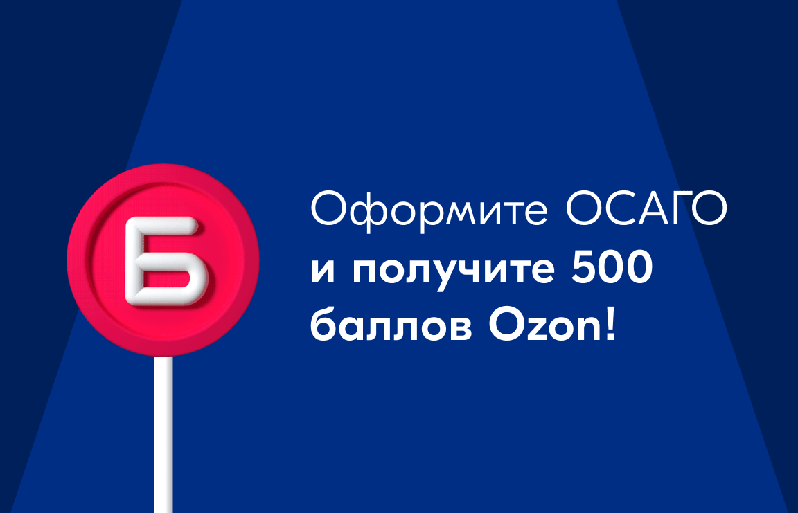 Ozon