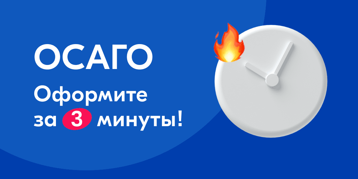 Лайна озон