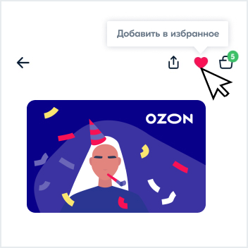 Ozon