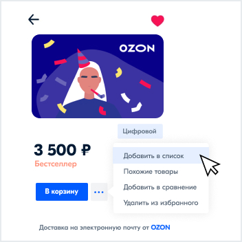Ozon