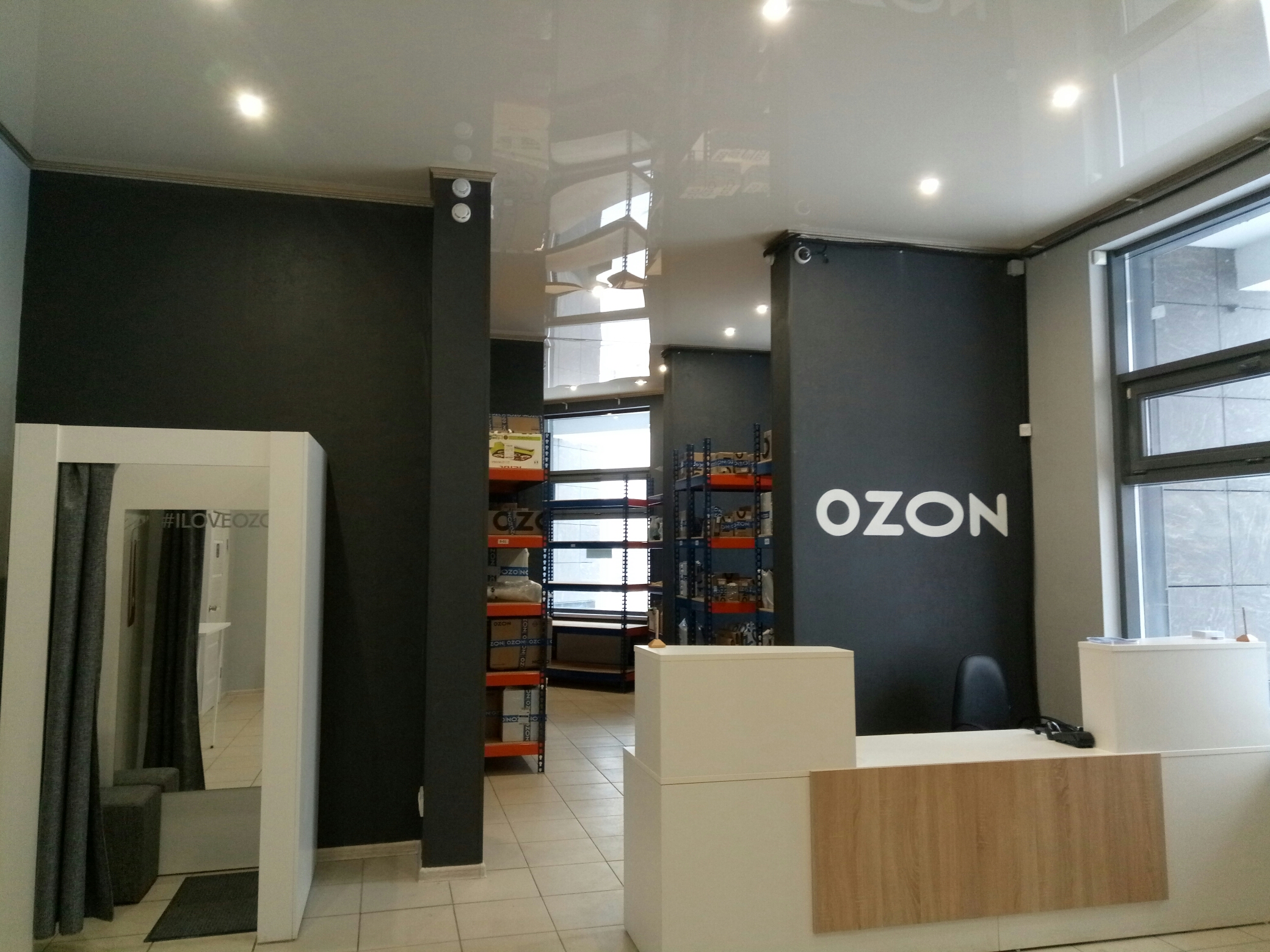 Магазин Озон В Екатеринбурге