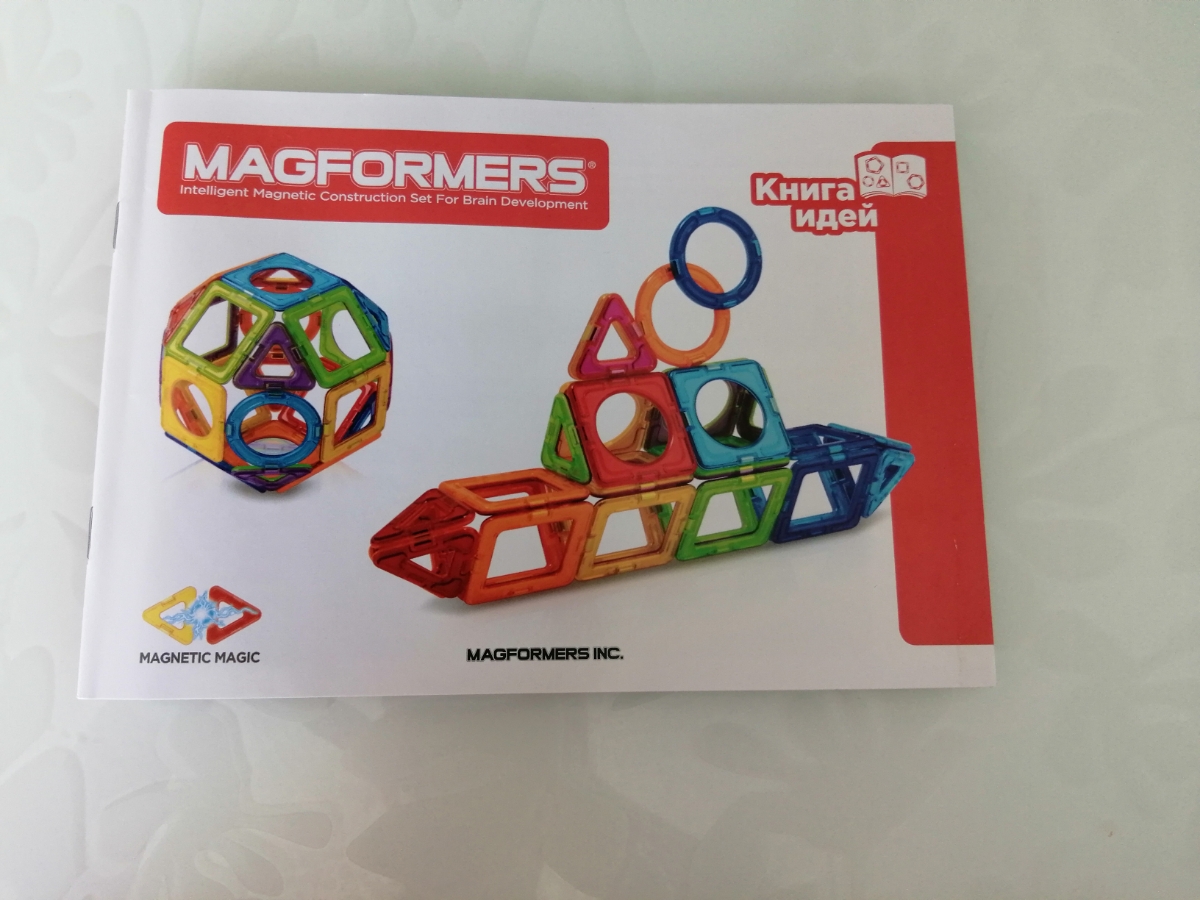 Magformers super steam фото 93