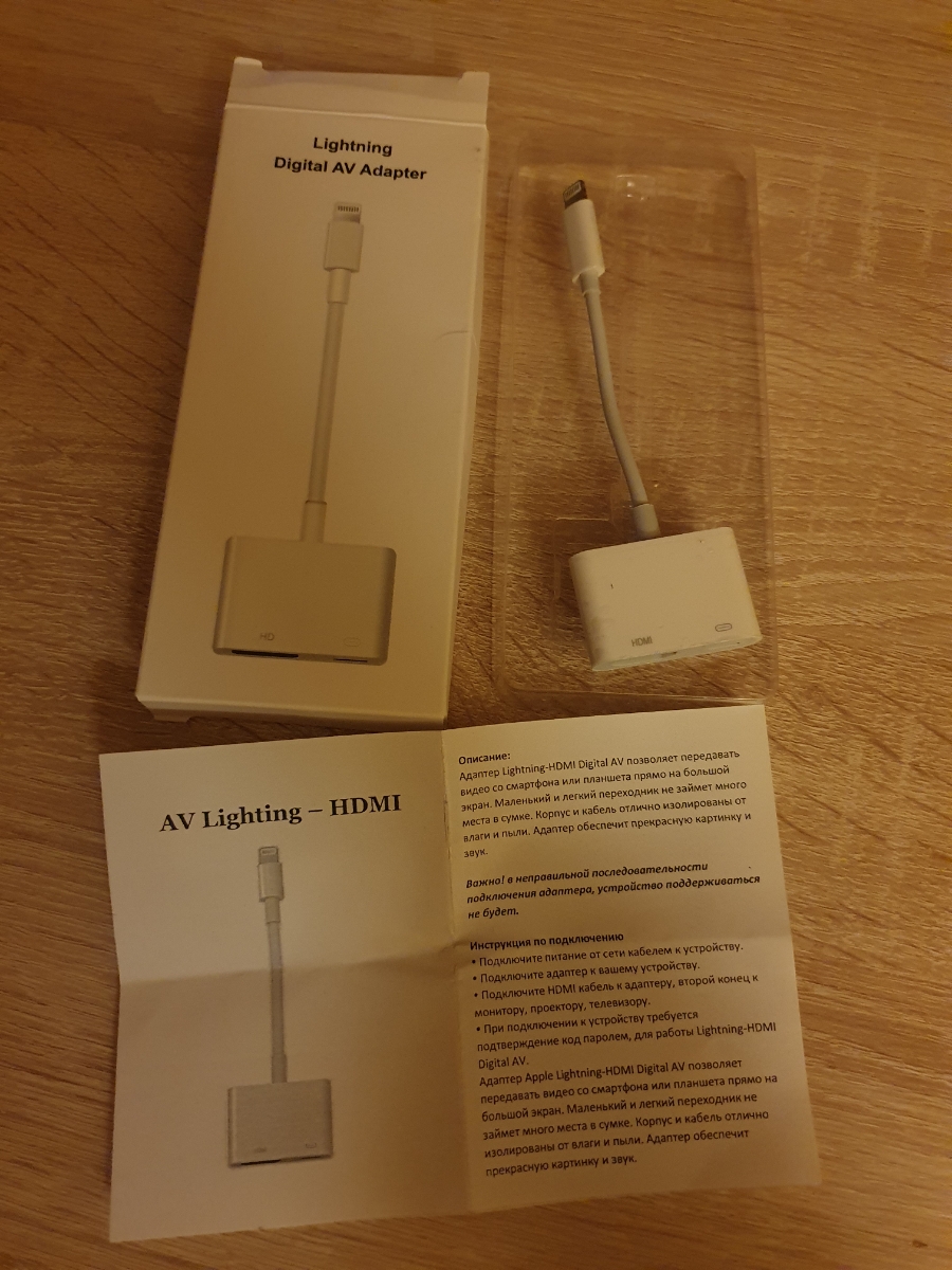 Адаптер переходник AV Lighting - HDMI для iPhone/ iPad для подключение к  телевизору купить MD826ZM