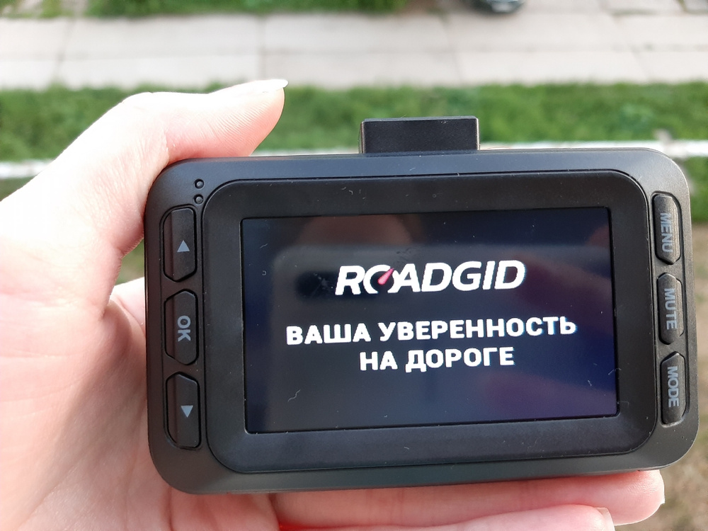 Видеорегистратор с радар-детектором Roadgid x8 gibrid gt. Roadgid x7 gibrid gt. Roadgid x8 gibrid gt обновление. Видеорегистратор с радар-детектором Roadgid x9 gibrid gt, черный комплект. Roadgid x7 gt