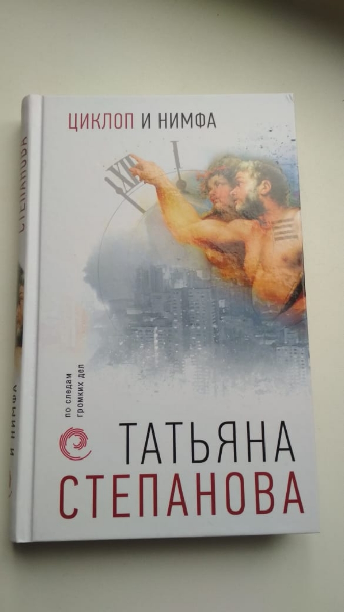 Были книги и поинтереснее 