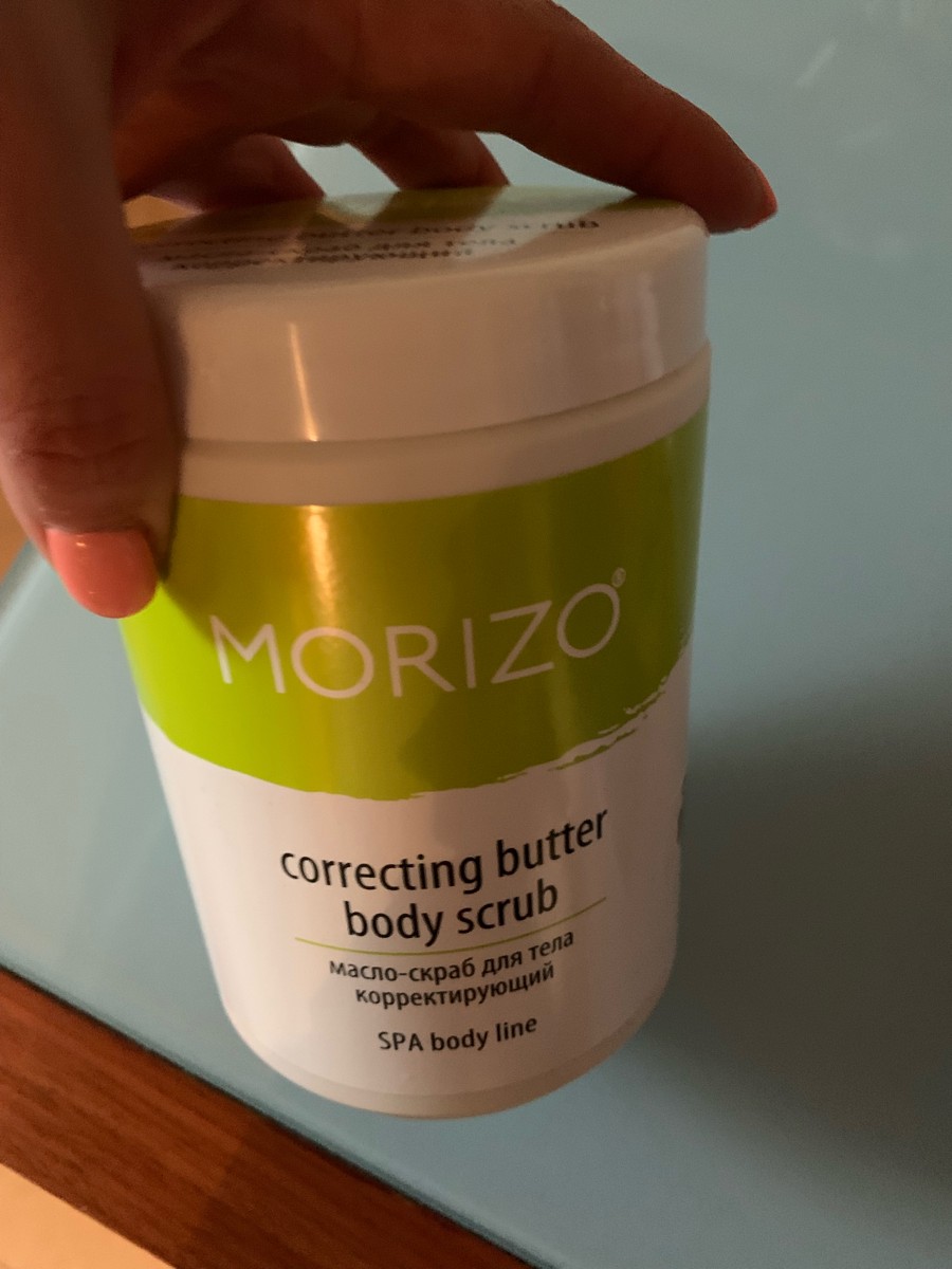 Oil scrub. Morizo обертывание. Скраб для тела с маслами. Скраб Morizo. Крем корректирующий для тела.