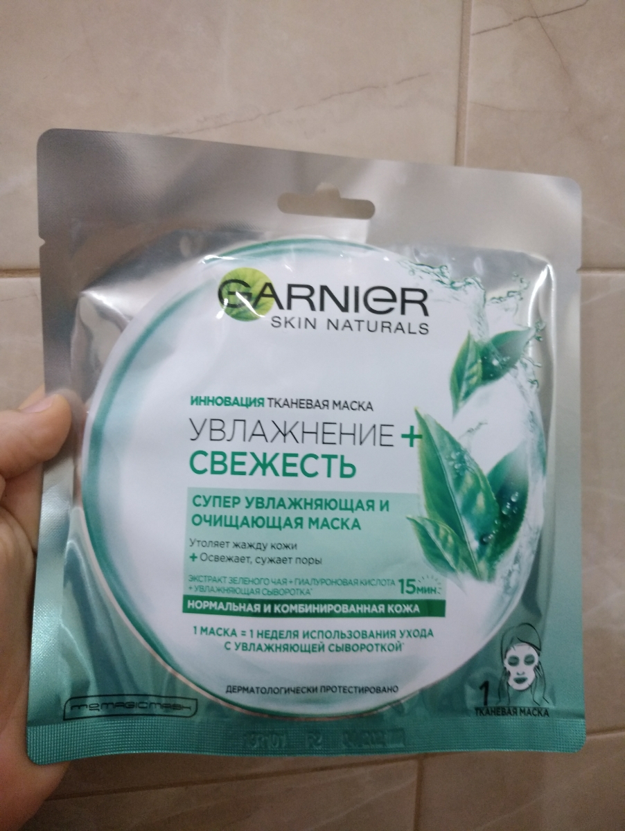 Маски для лица в упаковке гарньер. Тоник для лица освежающий сто рецептов красоты. Увлажнение свежесть. Тоник для лица 100 рецептов красоты. Гарньер маска тканевая свежесть для нормальной комбинированной.