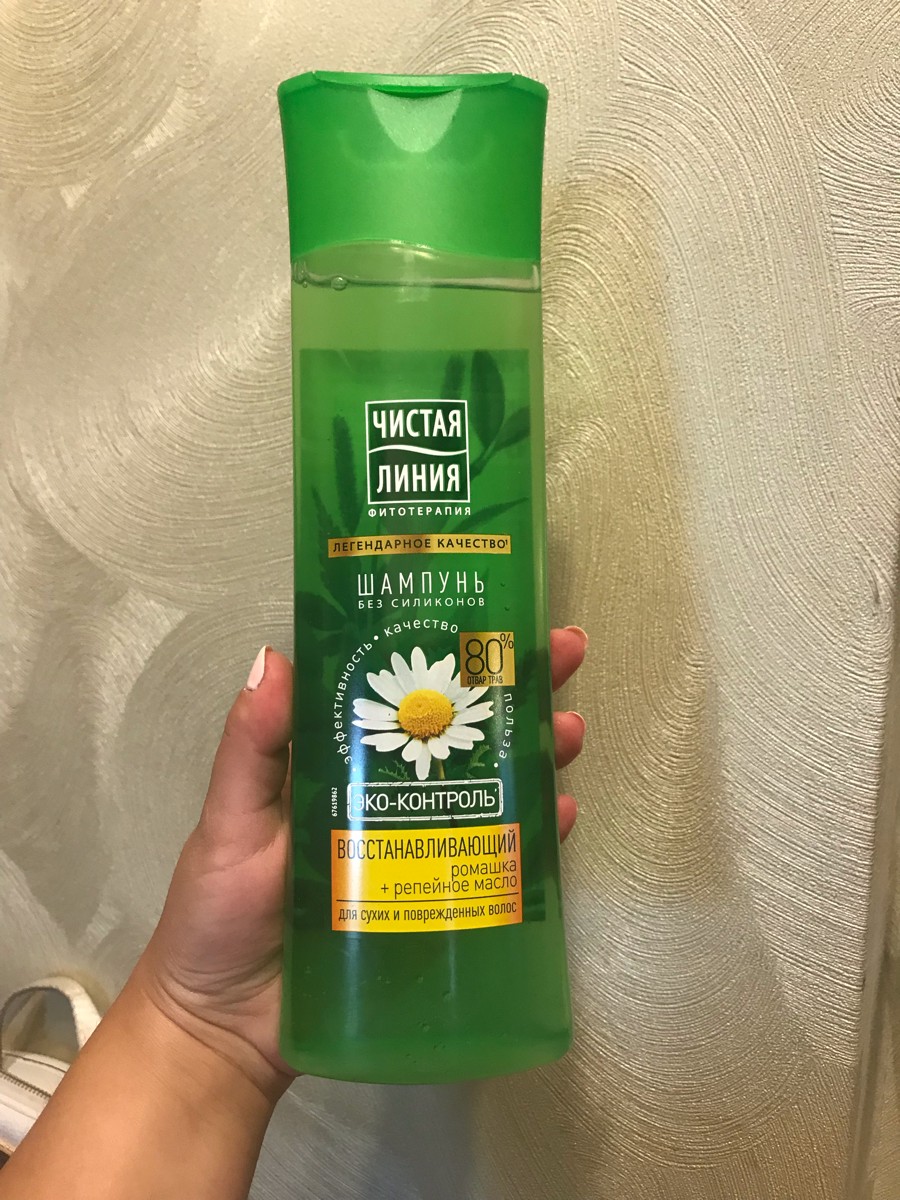 Wella pro series шампунь разглаживающий. Шампунь белита на термальной воде. Шампунь в действии. Шампунь который промывает волосы. Шампунь который промывает волосы.