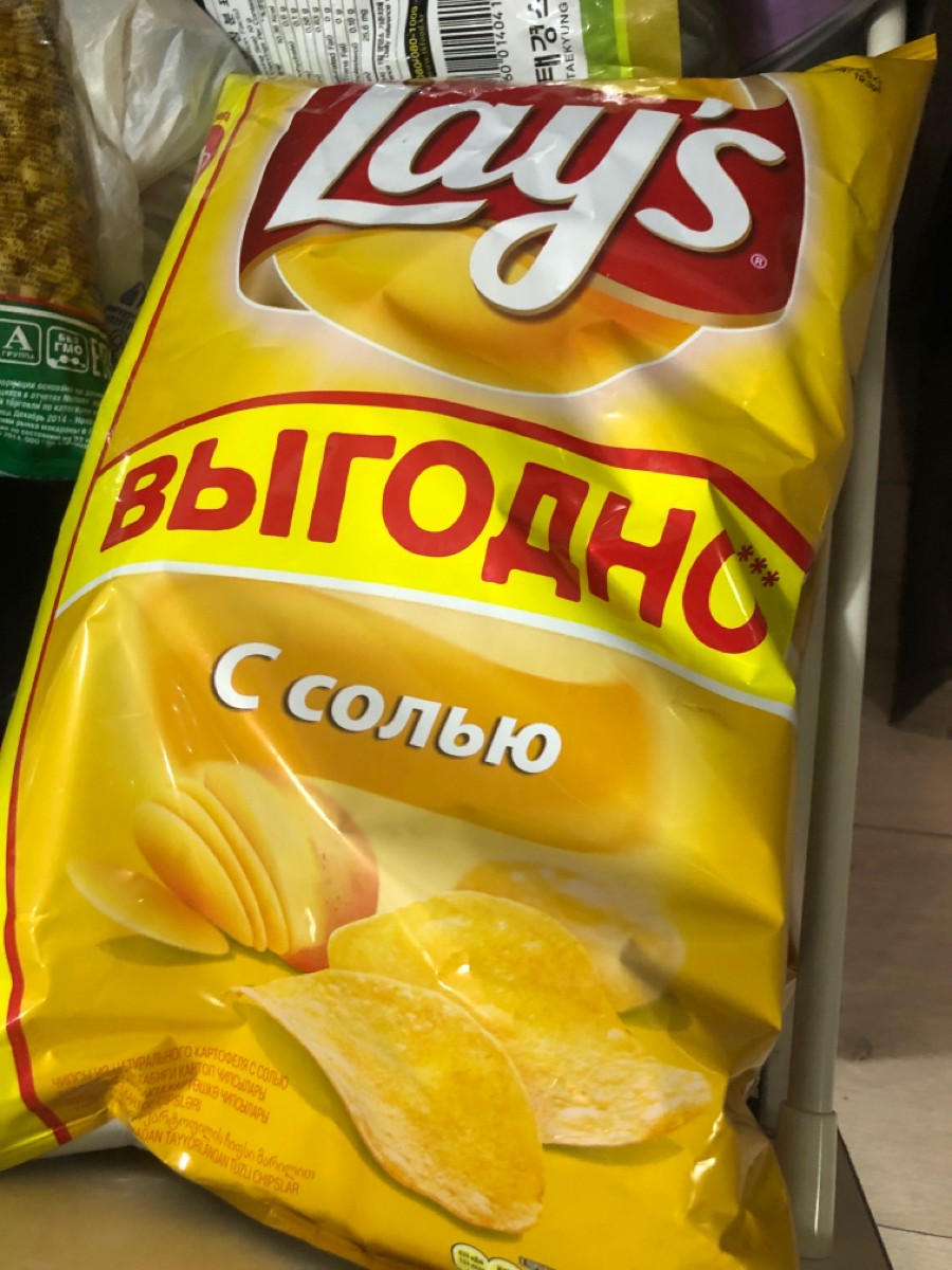 Lays Эволюция