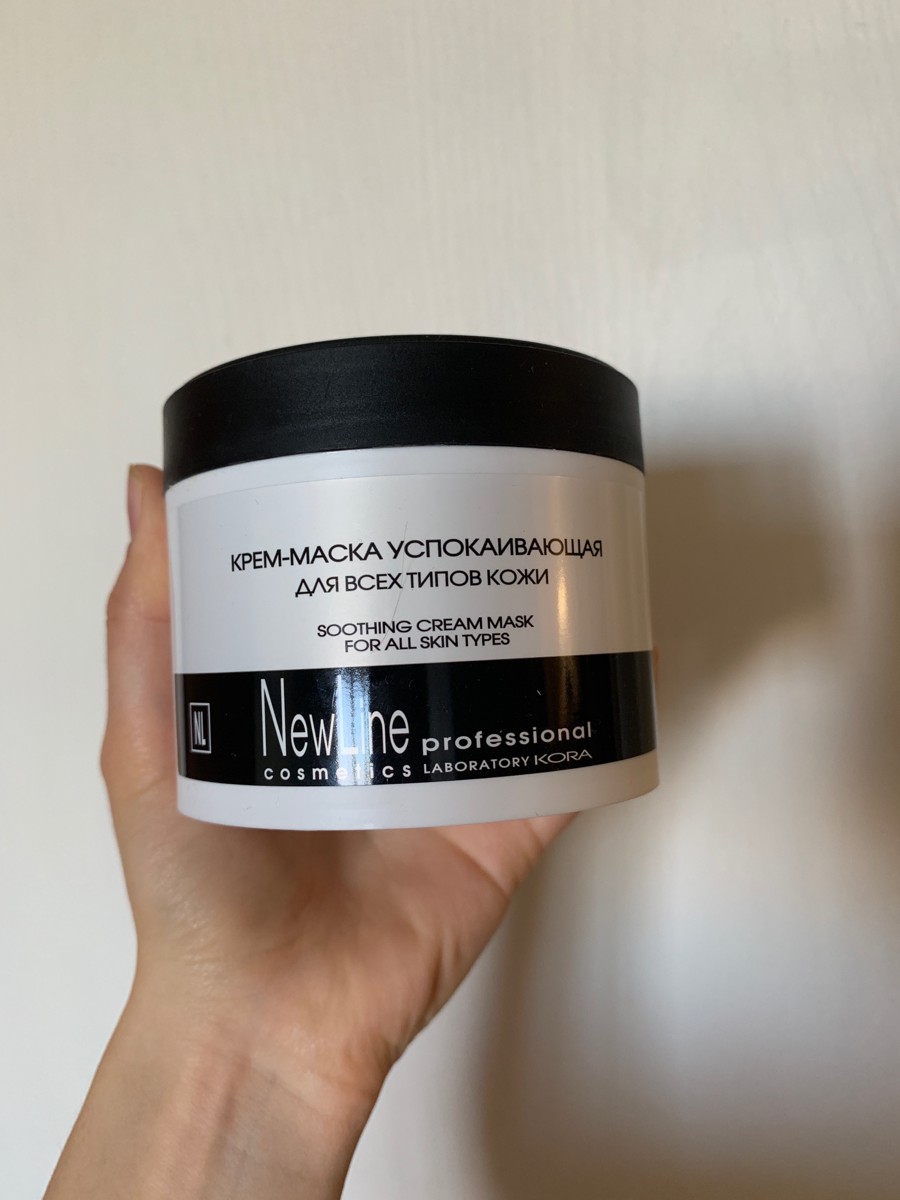 маска для лица нью лайн успокаивающая. Rated green маски. успокаивающая маска для лица. Botavikos recovery & care успокаивающая крем-маска для чувствительной кожи. маска успокаивающая для кожи.
