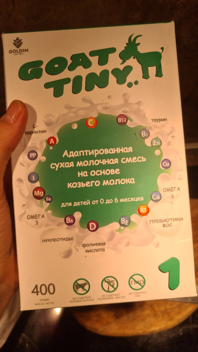 Хорошо упаковано в коробку. Саму смесь в пакетах использовать неудобно, поэтому пересыпаю каждый раз в банку от другой смеси