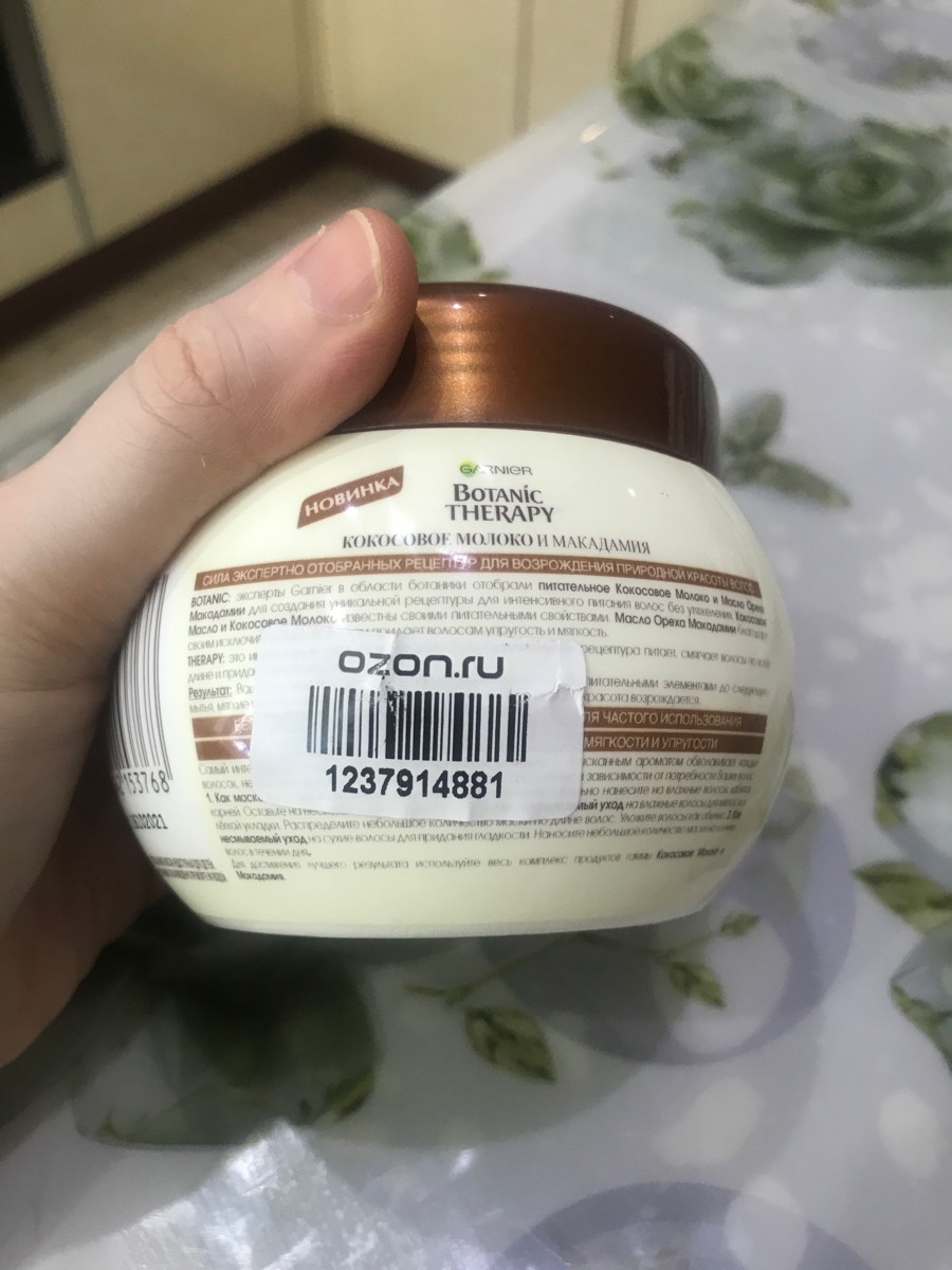 маска для мягкости волос. маски для волос рецепты. маска для смягчения волос. «орхидея & жасмин» увлажнение и объём 15мл саше. маска для мягкости волос.