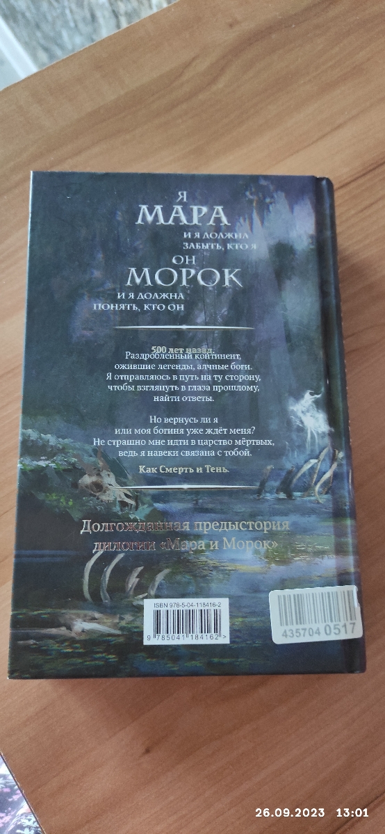 пришла целая, но совсем не упаковано ни как...😠 неужели нельзя упаковать... ведь не 10 рублей стоит...