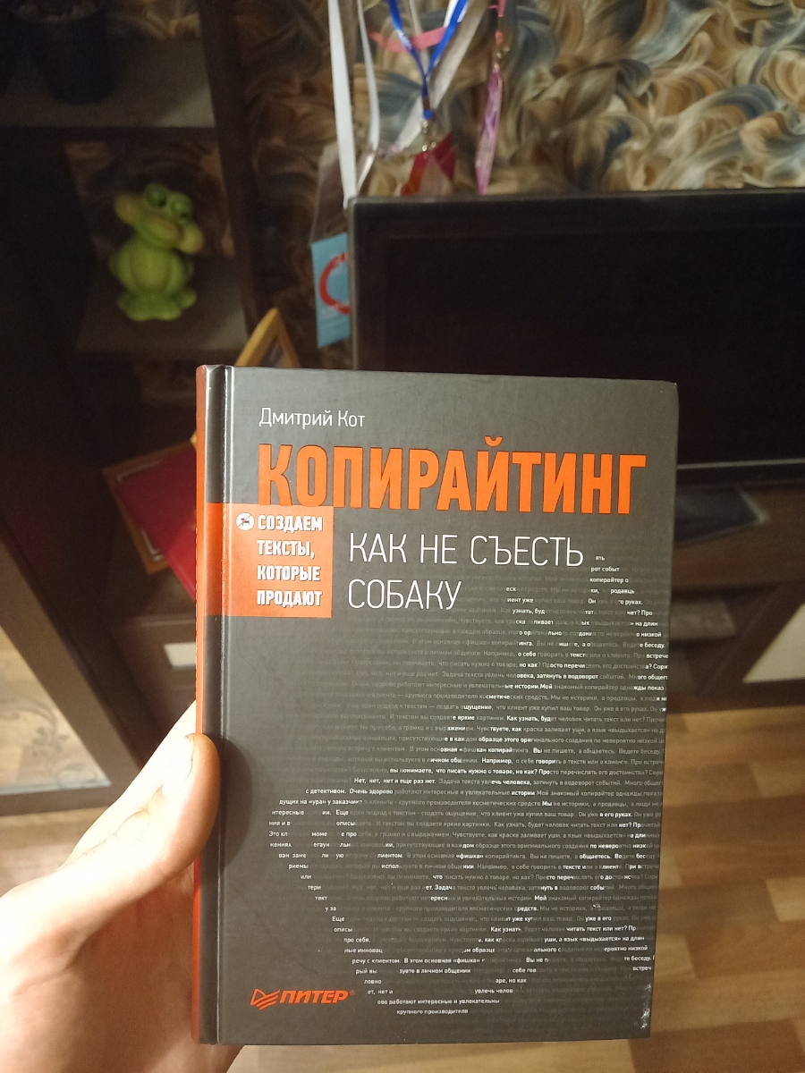 Книга доставлена без упаковки. Заказывал до этого у других изданий,все приходили в аккуратном пакетике. В остальном нареканий нет,еще не читал.