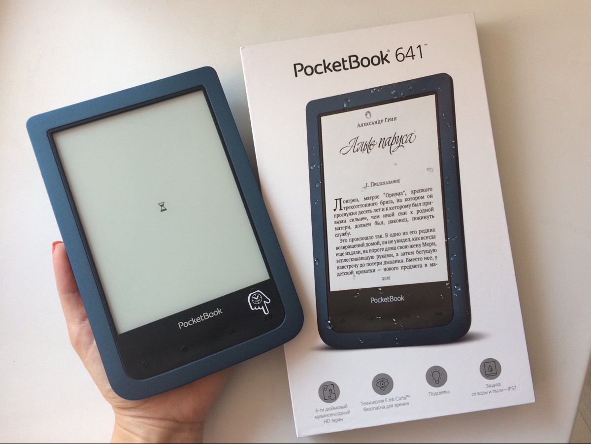 Двум отзывы. POCKETBOOK 641 Aqua 2. Покетбук Aqua 2. Электронная книга POCKETBOOK Aqua 2. Электронная книга POCKETBOOK 641.