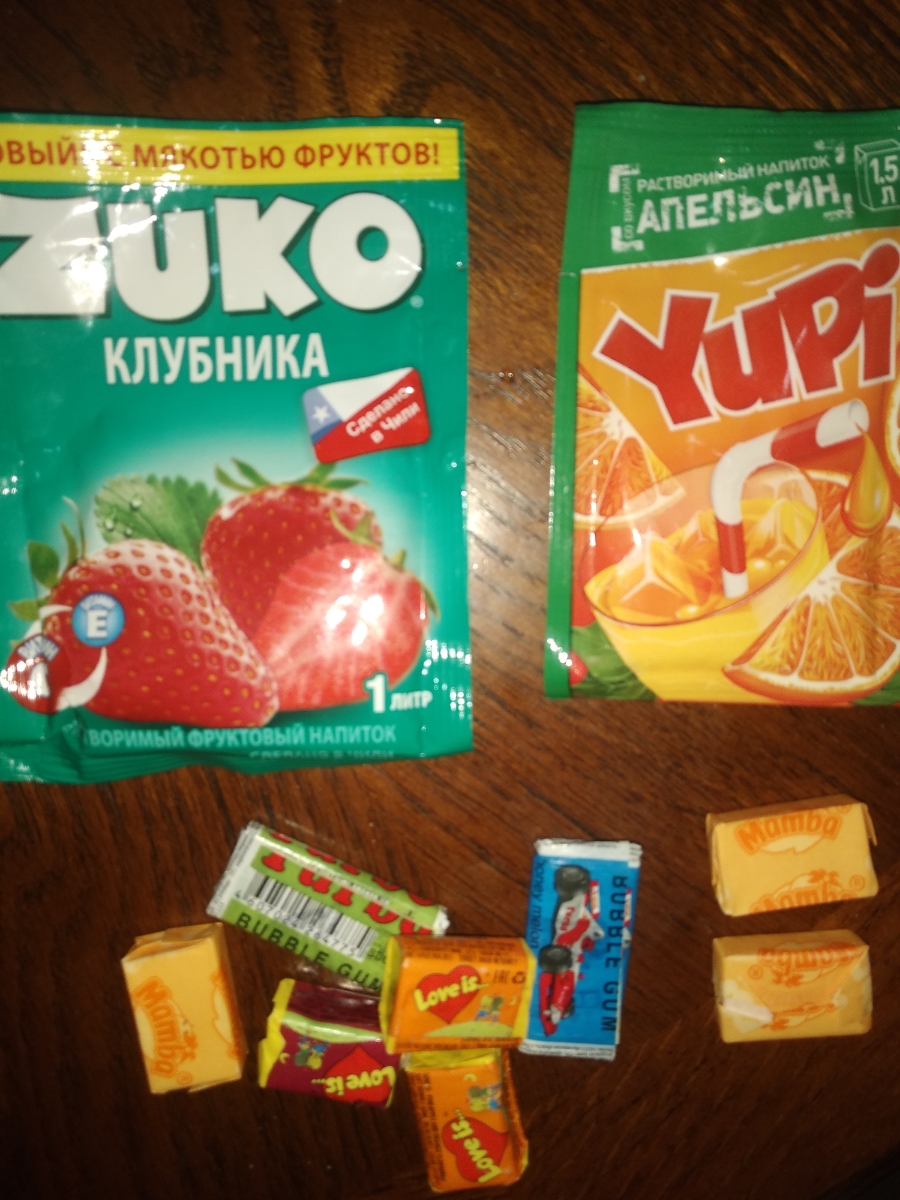 Юпи