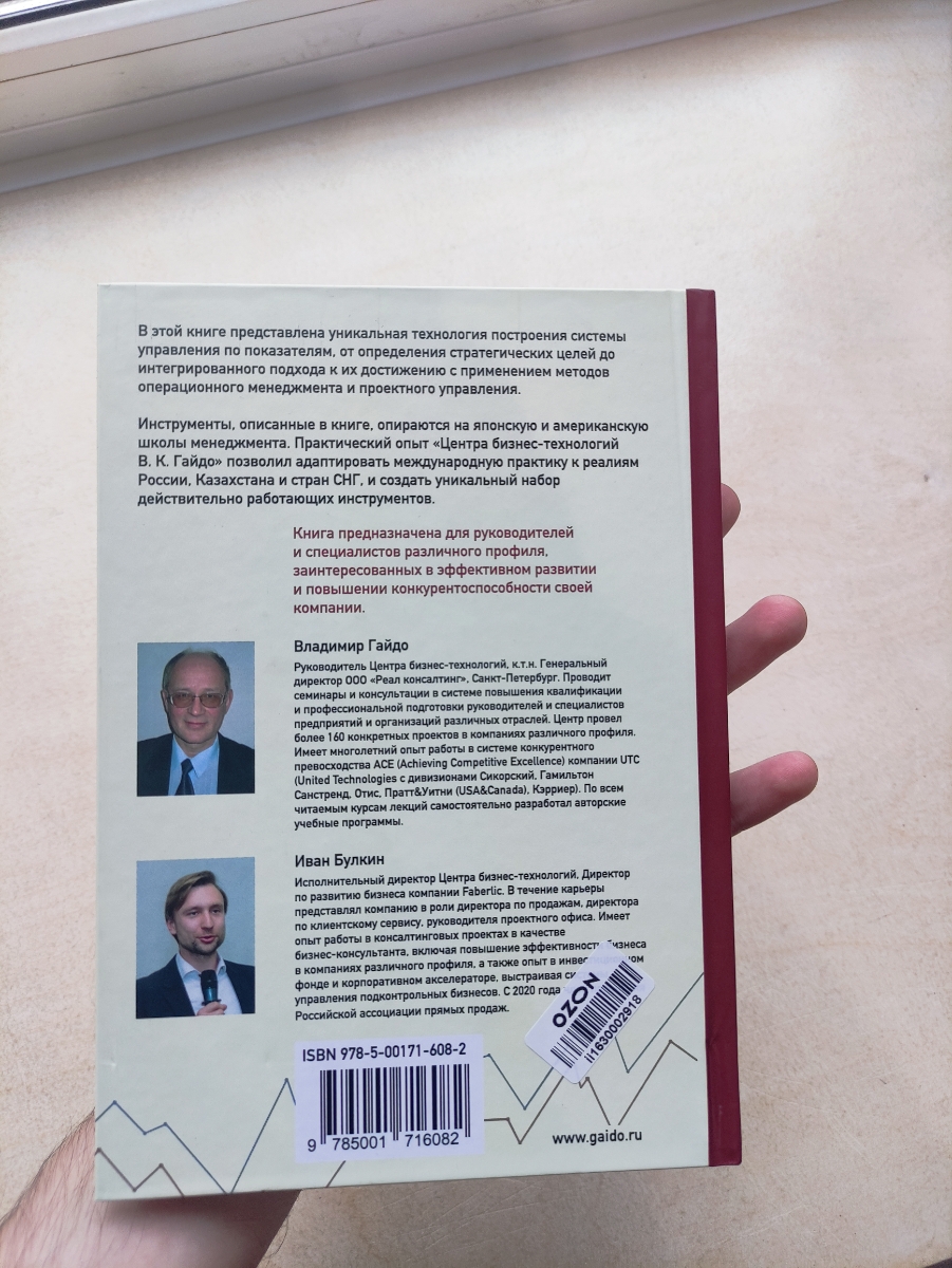 Отличный материл! Советую всем руководителям и специалистам для повышения компетенции