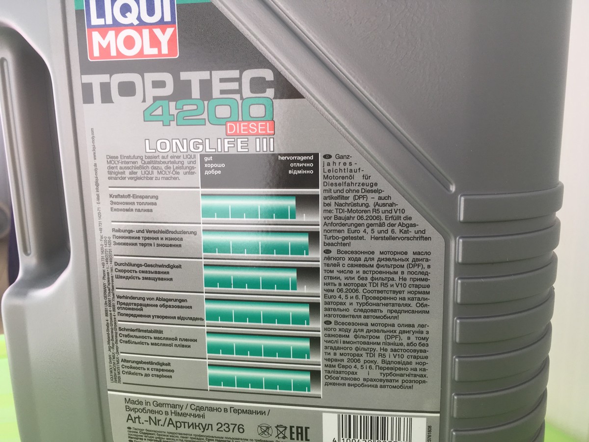 Масло люки. Liqui Moly Top Tec 4200 Diesel 5w-30. Масло Ликви моли 5w30 синтетика для дизеля. Liqui Moly TOPTEC 4200 Longlife 5w30 4л. Ликви Молли 5/30 топ тек 4200.