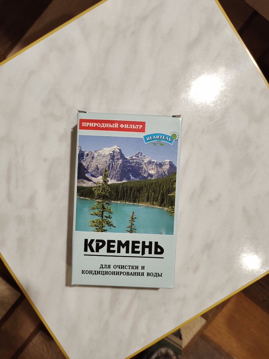 Кремниевую воду пью постоянно,уже на протяжении нескольких лет.
Вкусная и полезная вода.
Кремний использую только  этого производителя.
Камешки крупные.
Рекомендую
