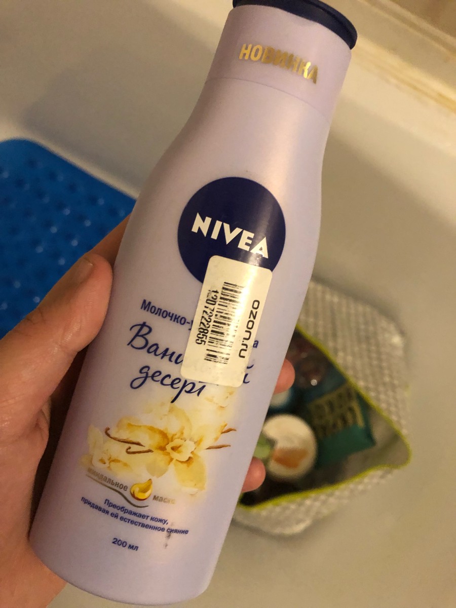 Молочко-уход для тела nivea ванильный десерт