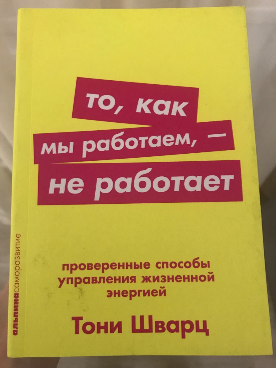 Очень полезная книжка, всем рекомендую