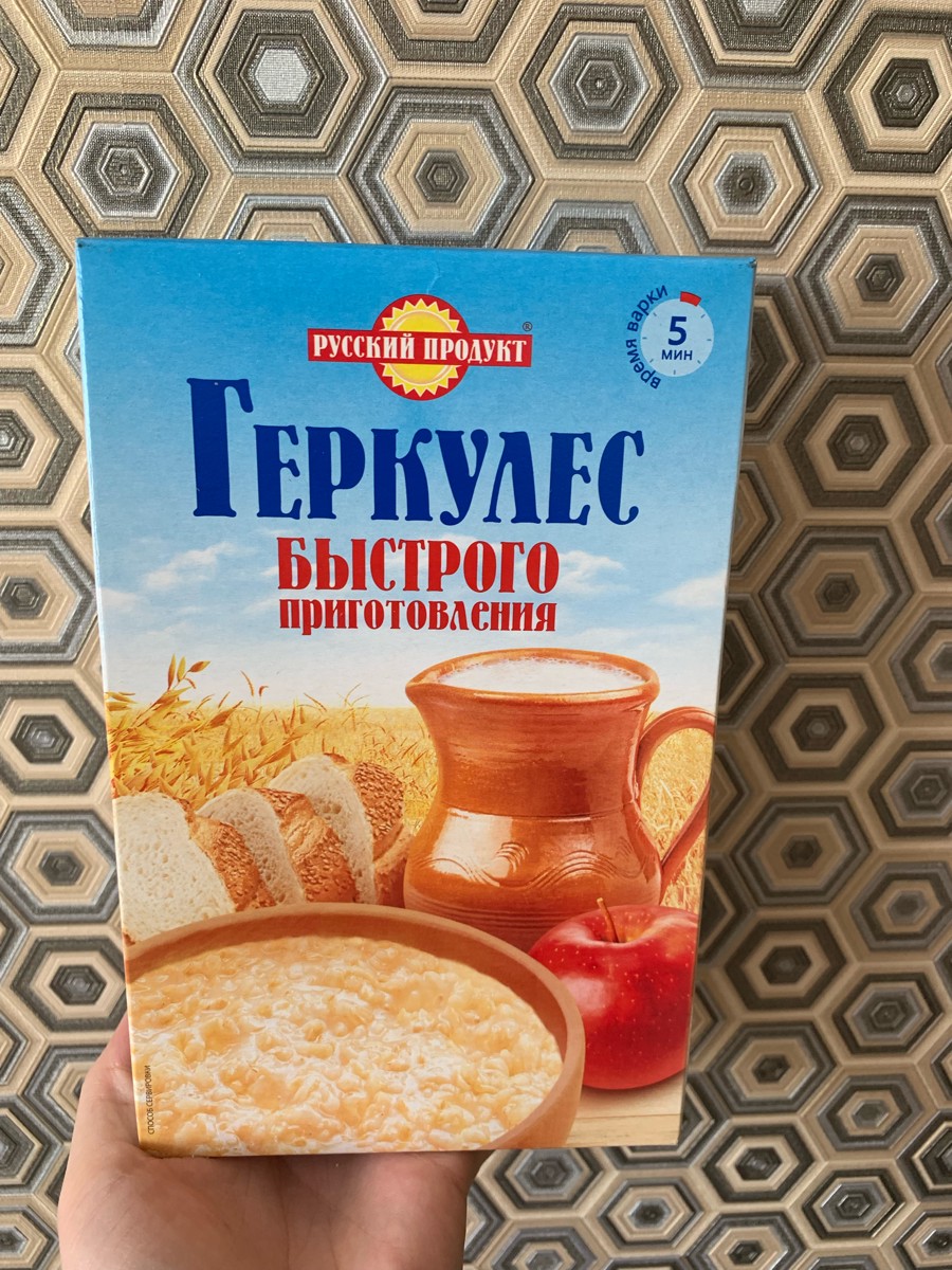 Геркулес быстрого приготовления русский продукт
