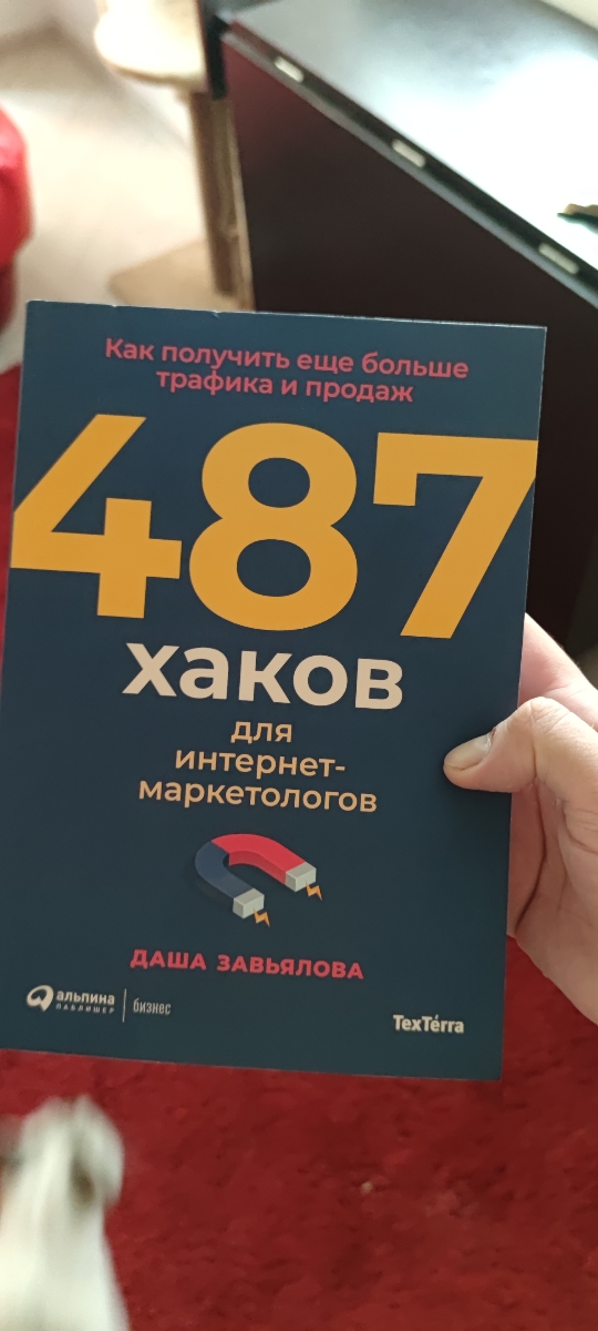 Пока что глубоко не изучал книгу, но по тому что увидел - супер подача информации 