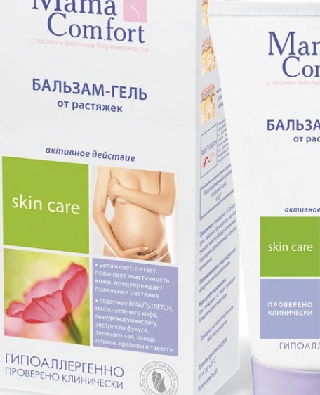 Comfort крем от растяжек. Молочко мама комфорт от растяжек. Mama Comfort увлажняющее молочко для тела. Мама комфорт крем от растяжек. Сыворотка для тела от растяжек 175мл мама комфорт