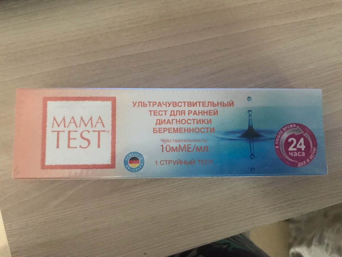 Мама тест. Mama Test струйный ультрачувствительный. Мама тест струйный на беременность. Тест на беременность mama Test. Мамочек тест чувствительность.