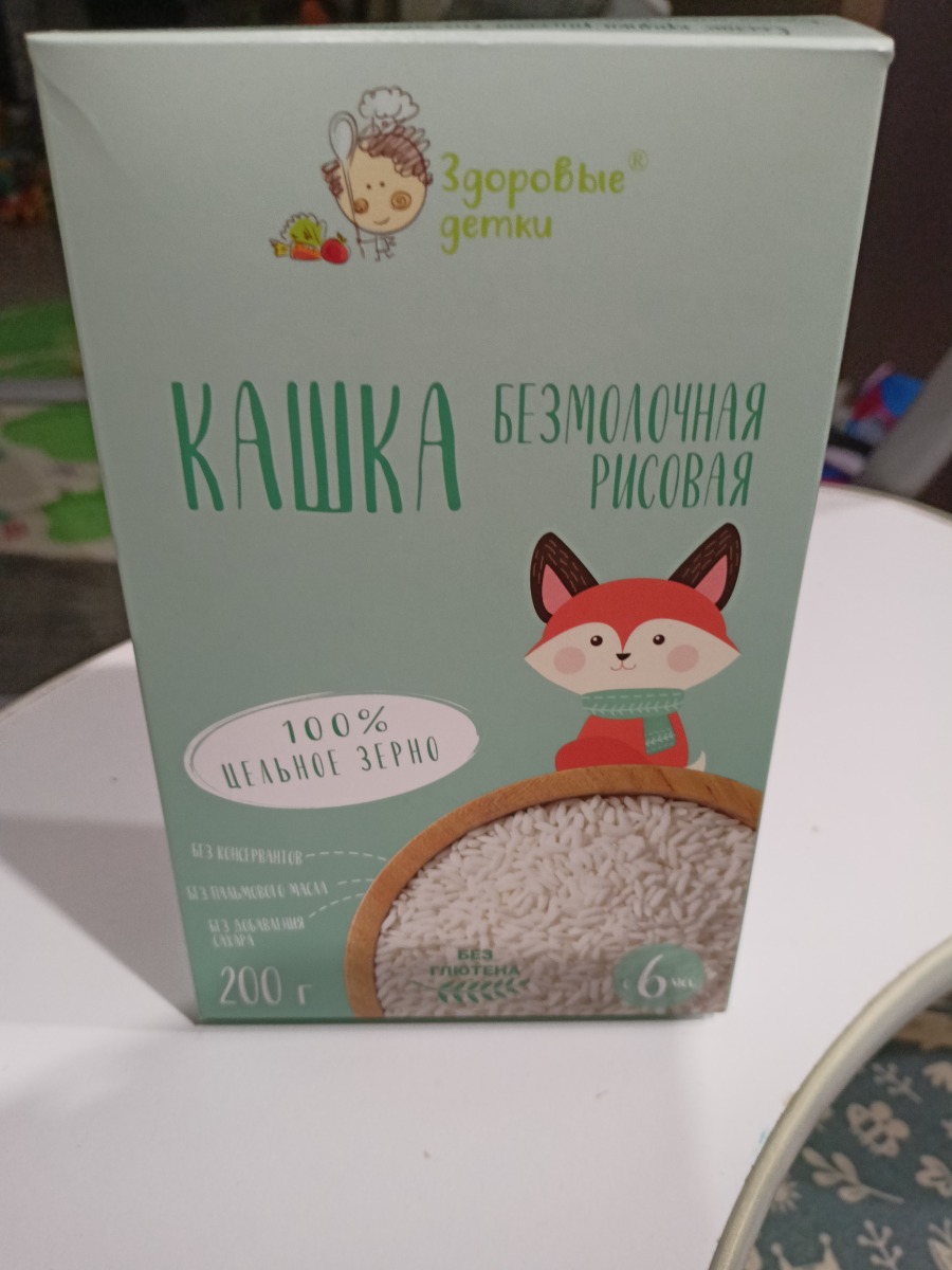 Уже брали кукурузную кашу этого производителя. Ребенок кушает. На 200 мл молока кладем 1,5 столовые ложки манки. Теперь взяли рисовую на пробу.