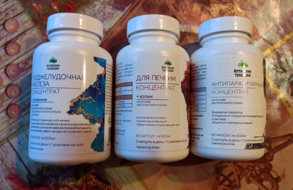 таблетки для потенции. комплекс алтайский отзывы. алтай резорт горно алтайск. апарт отель алтай. комплекс алтай резорт горный алтай.