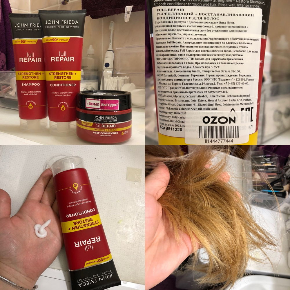 John frieda кондиционер full repair для волос восстанавливающий 250 мл