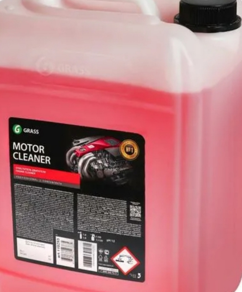 Spectrol motor cleaner. Grass очиститель двигателя Motor Cleaner 21кг. Очиститель двигателя grass Motor Cleaner. Очиститель двигателя 21 кг.