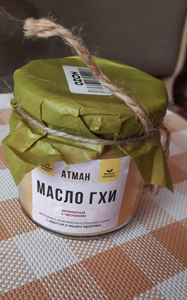 Масло Гхи Атман Купить