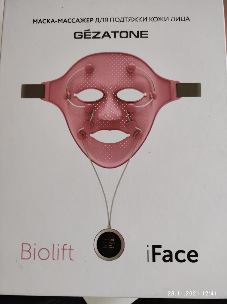 Маска gezatone biolift iface