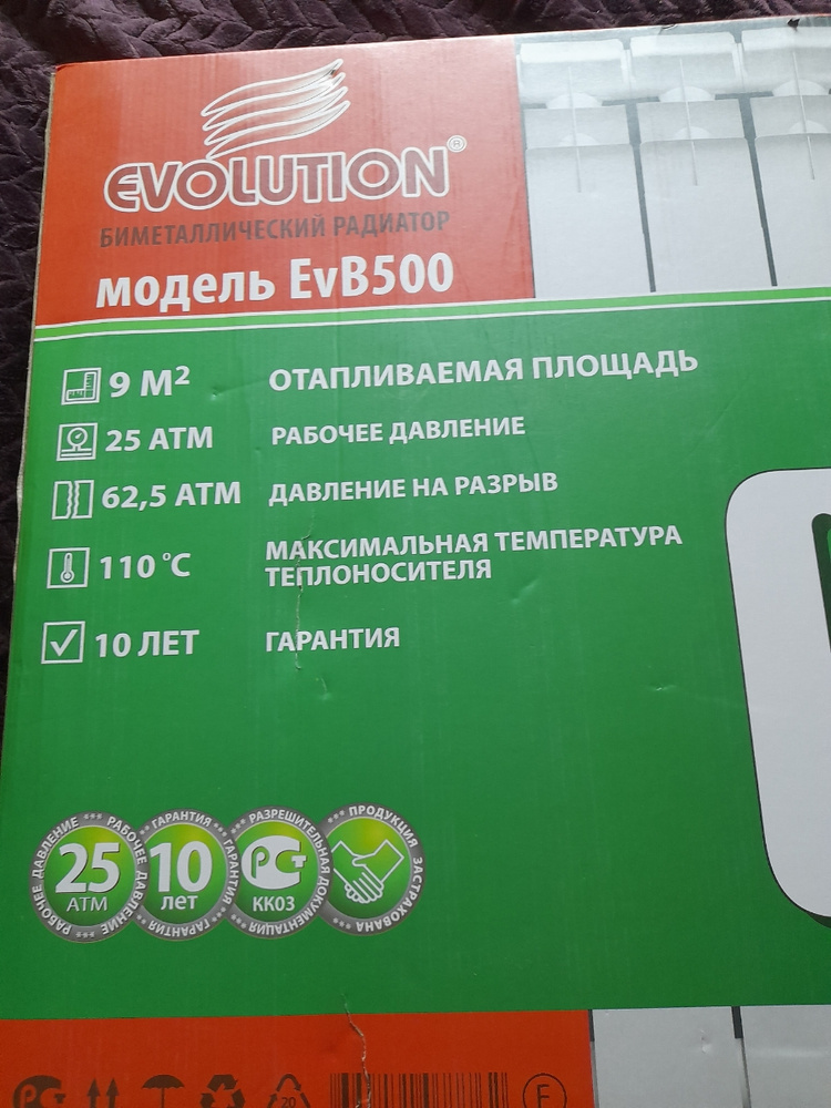 Радиатор evolution evb500
