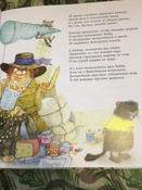 охота на снарка сюжет