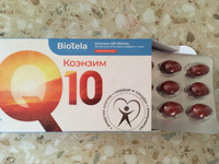 Biotela Коэнзим Q10 Отзывы