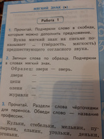 Контрольные Работы Горецкий 1 Часть Контрольные Работы Горецкий 1 Часть