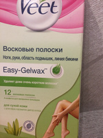 Veet Восковые полоски для сухой кожи c технологией Easy Gel-wax 12 шт #3, Наталья Ш.