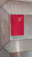 Нашивка на одежду, патч, шеврон на липучке "Флаг СССР" 7,8х4,8 см #35, Илья Т.