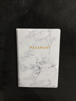 Обложка на паспорт #48, Дарья Ш.