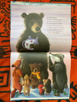 Кто Украл Новый Год Книга Кто Украл Новый Год Книга