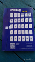 Этикетки самоклеящиеся ProMega Label Basic, 52.5x29.7 мм, 100 листов в упаковке, 40 штук на листе, белые #5, Сергей С.