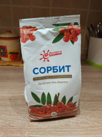 Каша на сорбите