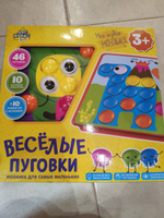Мозаика Для Малышей Веселые Пуговки Новый Год Мозаика Для Малышей Веселые Пуговки Новый Год