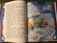 Большая Новогодняя Книга Русская Классика