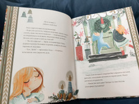 Элла И Новогодний Медведь Купить Элла И Новогодний Медведь Купить