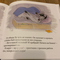 Непоседа Зу Новые Серии 2022 Года Сборник